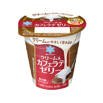 クリーム&カフェラテゼリー