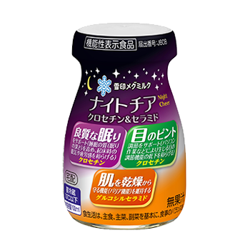 ナイトチア クロセチン&セラミド