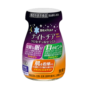 ナイトチア　クロセチン&セラミド