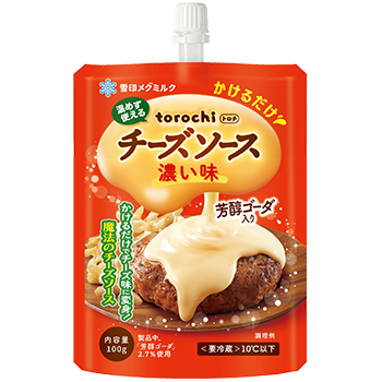 torochi チーズソース 濃い味