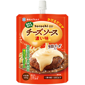 torochi チーズソース 濃い味