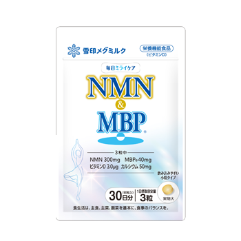毎日ミライケア NMN & MBP®