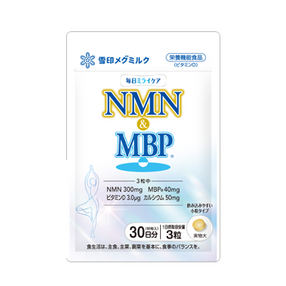 毎日ミライケア　NMN & MBP®