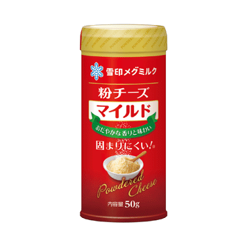 粉チーズ マイルド　50g