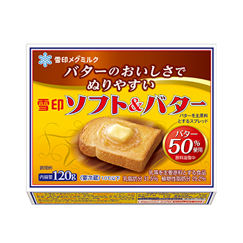 雪印ソフト＆バター　＊乳等を主要原料とする食品