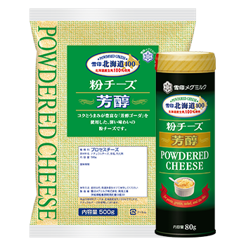 雪印北海道100 粉チーズ 芳醇
