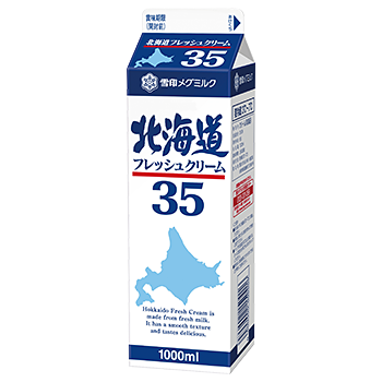 北海道フレッシュクリーム35