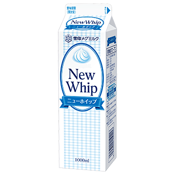 ニューホイップ