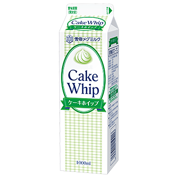 ケーキホイップ