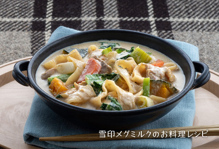  ミルクほうとう