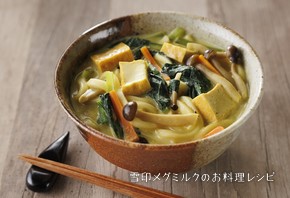 ミルクで仕立てたカレーうどん