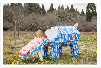 うたうかばさん