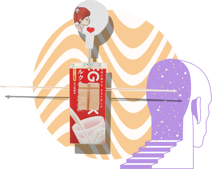 らぶラブマシーン