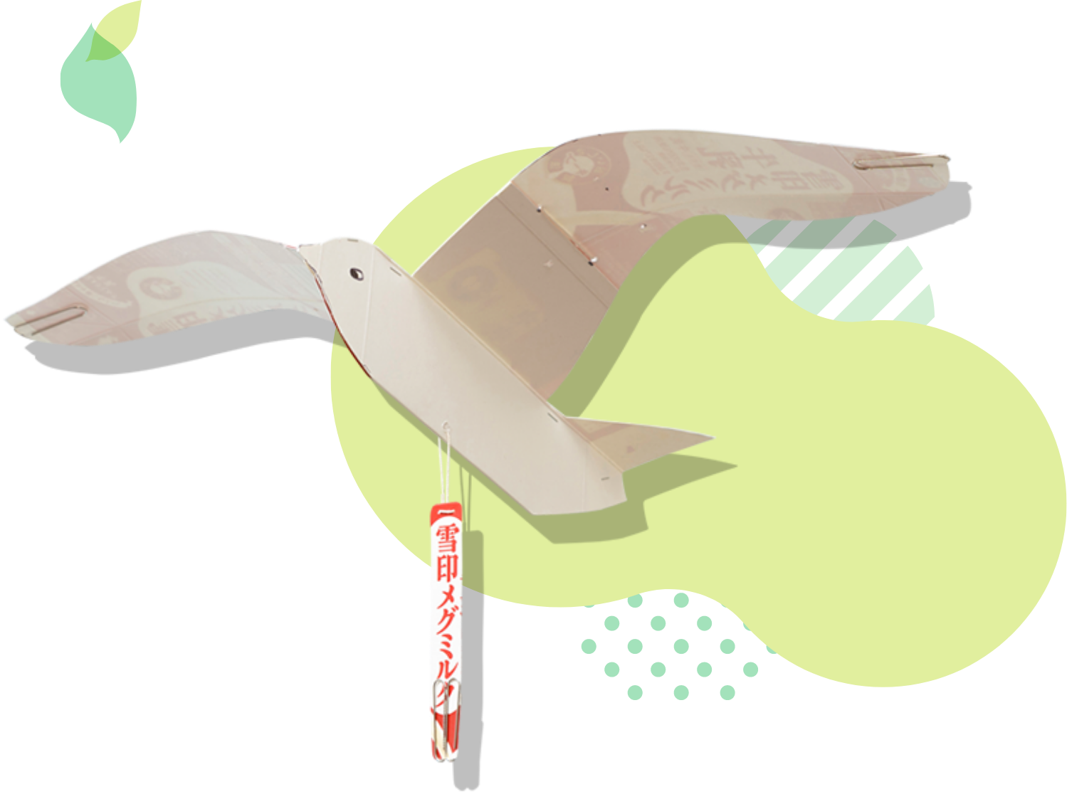 モビール カモメ