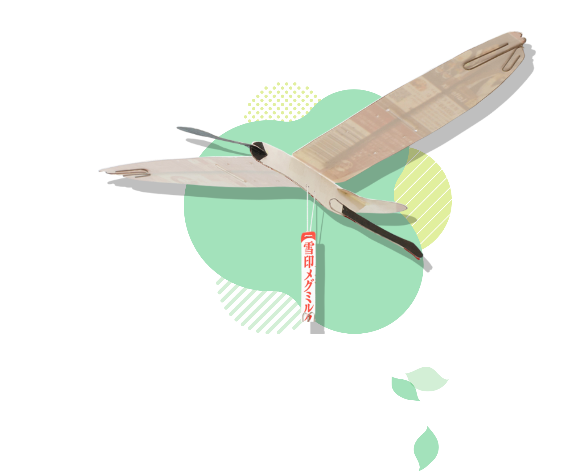 モビール クロツラヘラサギ