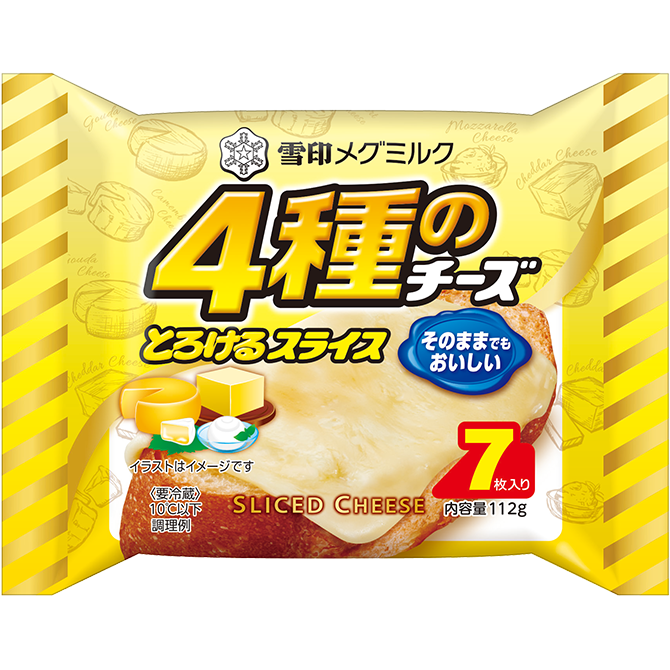 4種のチーズスライス